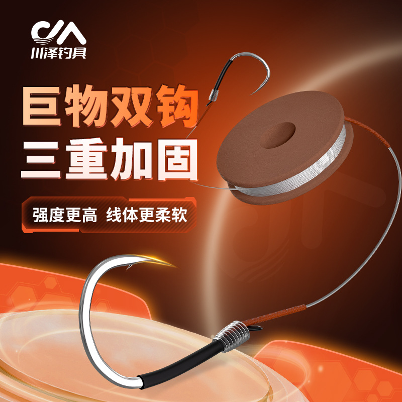 Chuanze authentic sub-thread double hooks silver and bighead carp fishing hooks, tie the line set, complete set of large items, sturgeon, Daqing Iseni fish hooks