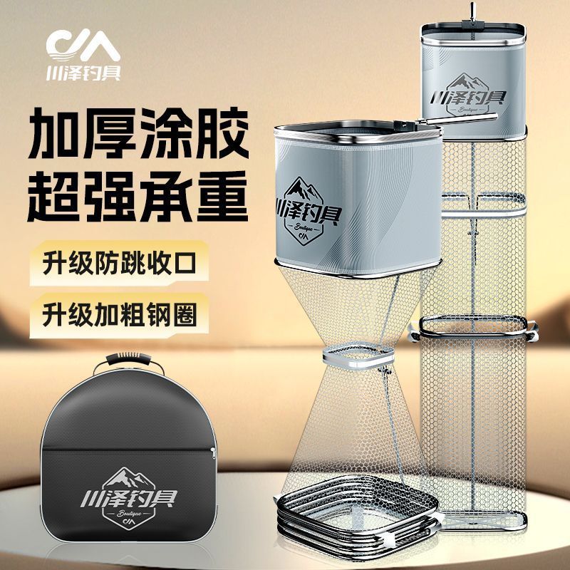 Chuanze new square fish protection special for wild fishing small fish portable fishing mini live fish bag net pocket quick-drying fishing protection