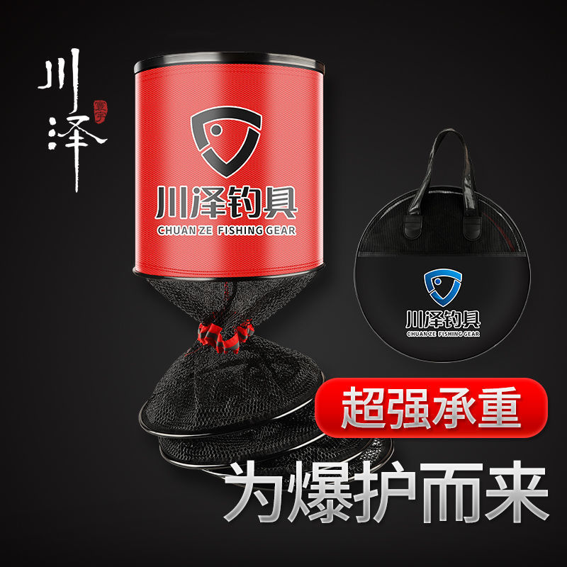 Chuanze fishing fish protection competitive fishing net bag, fish net, black pit, quick-drying fish protection, glue coated and thickened authentic fishing protection bag