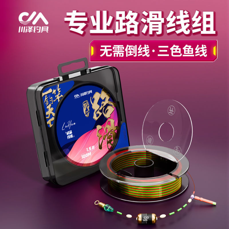 Chuanze Road Skating Road Sub-skating Drifting Group Road Drifting Wear Resistant Fishing Long-distance Grain and Wheat Line No need to reverse the line and tie the finished line group