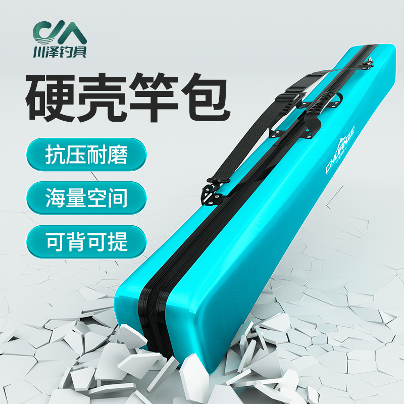 Chuanze new hard-shell fishing rod bag, portable fishing bag, pole bag, portable fishing gear bag, waterproof multifunctional belt bracket