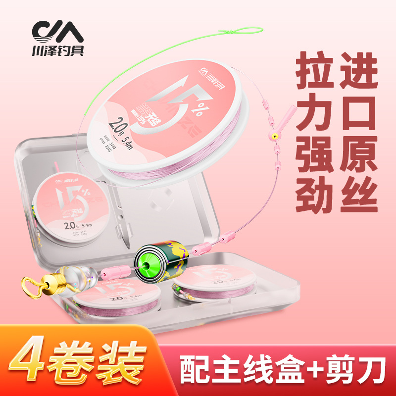 4-roll box] Kawazawa strengthens knotless line composition, main line, super pull, large imported fishing line