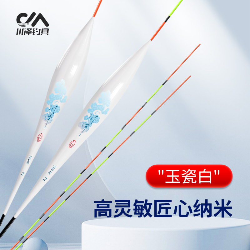 Chuanze official float NN small white float high sensitive nano durable eye-catching clear fish float crucian carp carp float super sensitive