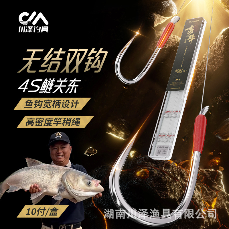 Chuanze Manniu knotless silver carp, Guandong sub-line, finished product, tie the fish hook, strong pulling line, lake warehouse, large fish hook