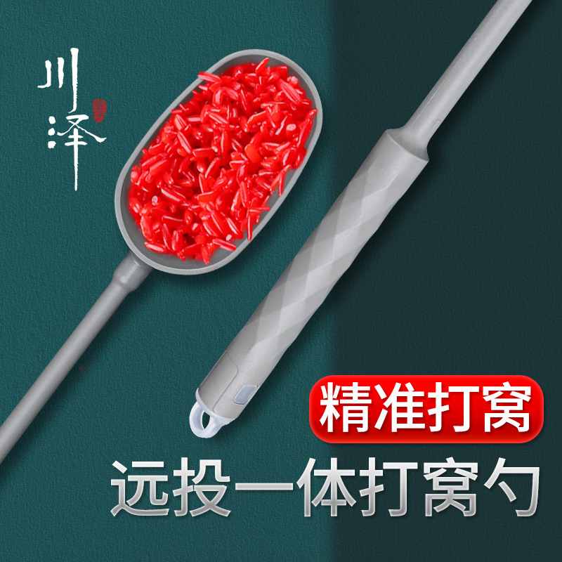 Chuanze lightweight nest setting spoon wild fishing portable long-range throw bait throwing artifact floating water fixed bait hand pole setting spoon