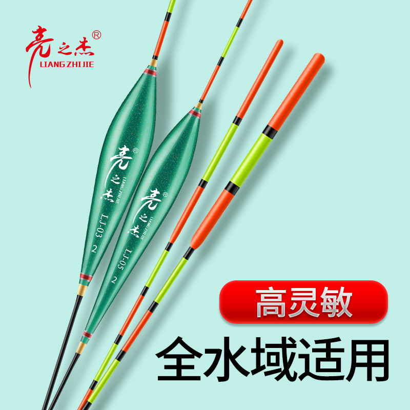 Fish float, all waters, highly sensitive, wild fishing, light mouth, bold and eye-catching nano float, wild fishing, carp float, large objects float