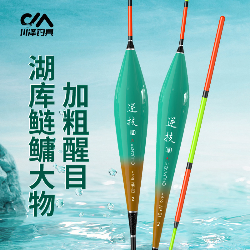 Chuanze float NP bold and eye-catching silver carp and bighead carp straw knitted fish float nano long-distance throw large objects float ultra-long stroke swing whip