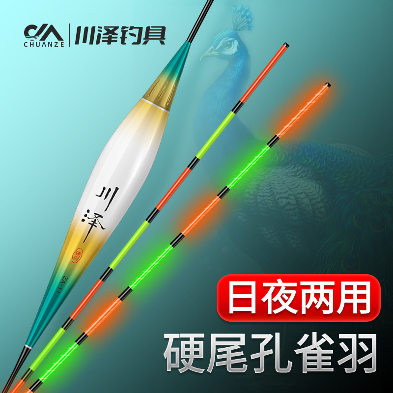 Chuanze ZA Peacock Feather Electronic Luminous Floater Day and Night Dual-Use Highly Sensitive Fish Floater, Light Mouth Carp Black Pit Competitive Floater