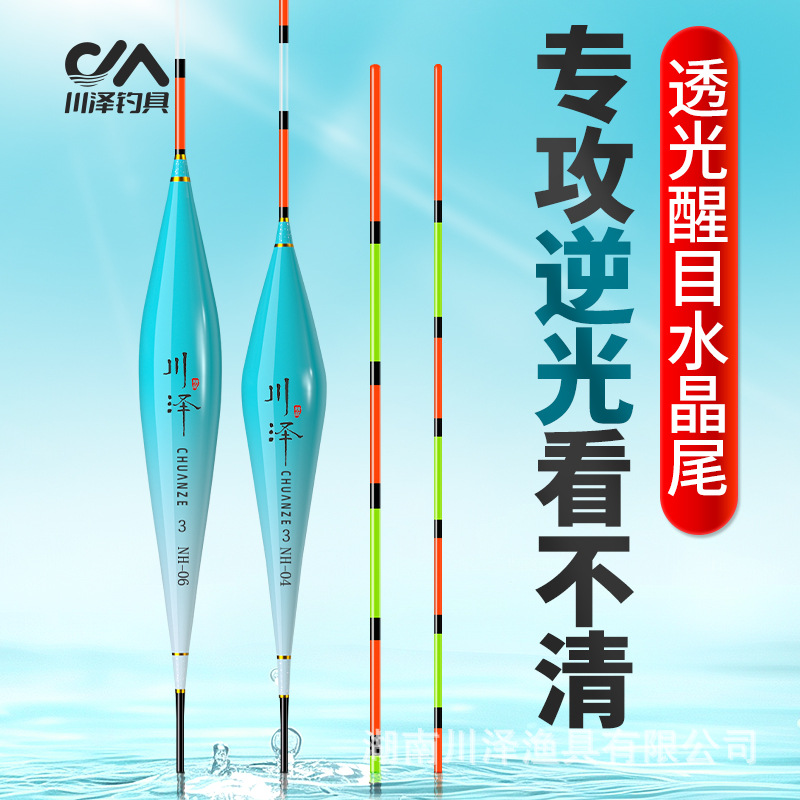 Crystal tail official NH float high sensitivity eye-catching backlight clear anti-wind wave drift genuine shallow water float