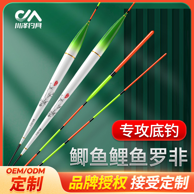 Chuanze BA short feet, long height, sensitive, light mouth, crucian fish tilapia float, thick and eye-catching floating bottom fishing, black pit crucian carp float