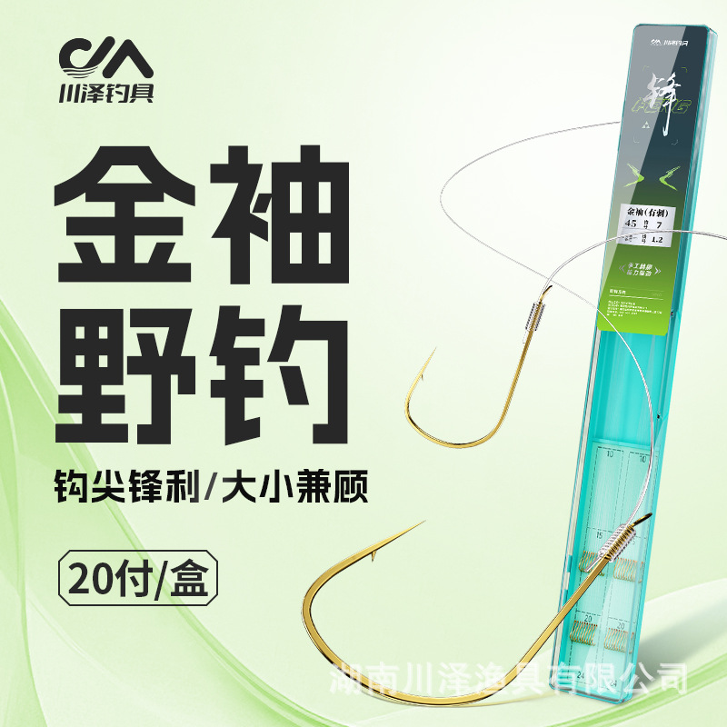 Kawizawa gold sleeve thread double hooks hand-tied authentic fish hooks with thorns and no thorns finished wild fishing carp hooks wholesale