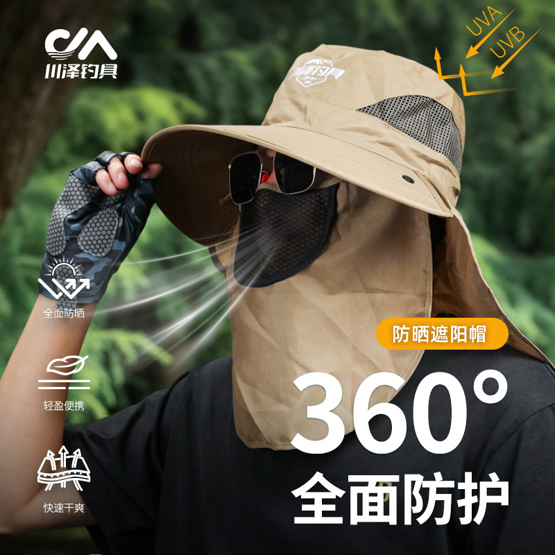 Chuanze fishing sun protection hat sunshade hat for outdoor fishing special summer new fishing hat to cover face and mosquito mask