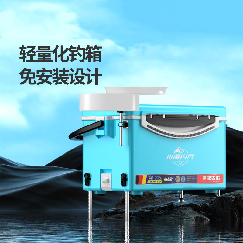 Kawasawa fishing boxes starting from one piece, 29L full set, ultra-light, sitting, multifunctional platform fishing equipment, fish boxes, wild fishing boxes, complete set