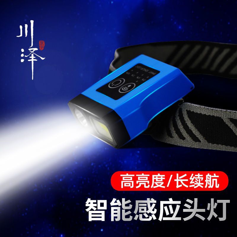 Chuanze night fishing sensor headlight, strong light charging, super bright fishing head-mounted hat clip lighting, lasting life