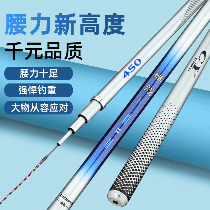 Carbon fishing rod ultra-light and ultra-hard 28-tune 19 big pole cicada Yi black pit pole giant pole fishing silver and bighead carp whole set