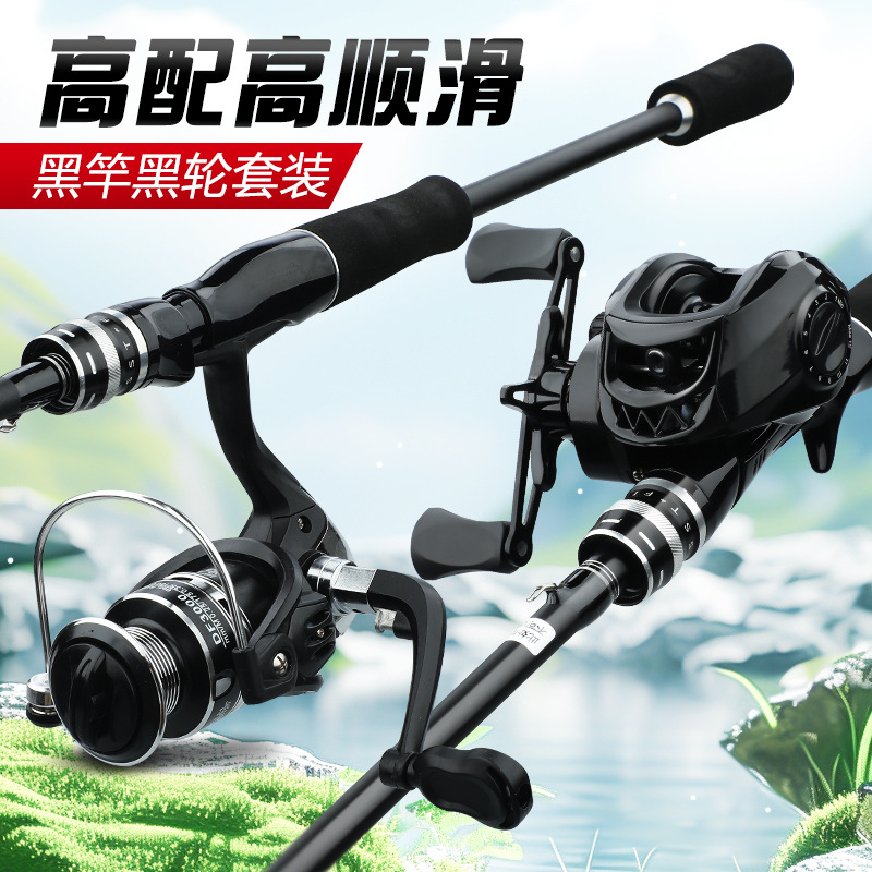 Luya pole complete set A complete set of novice set Luya throwing pole single water drop wheel fishing pole spinning wheel micro object fishing pole