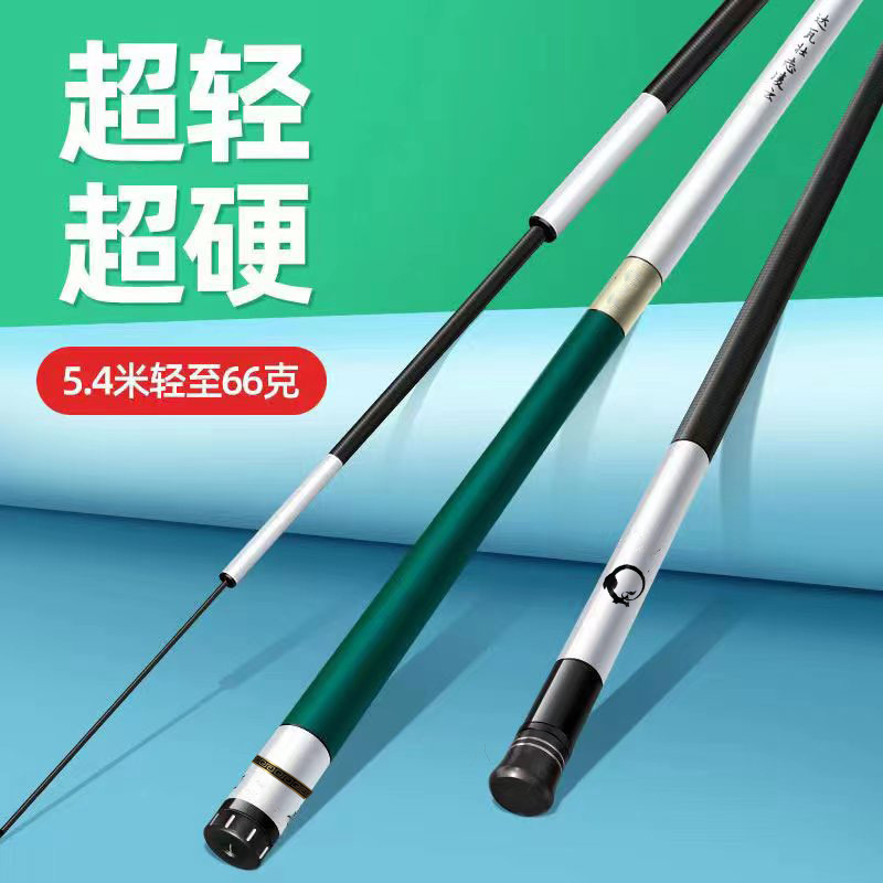 FIASST fishing rod hand rod carbon ultra-light and ultra-hard fishing rod hand rod table fishing rod crucian fish rod lightweight large fishing rod