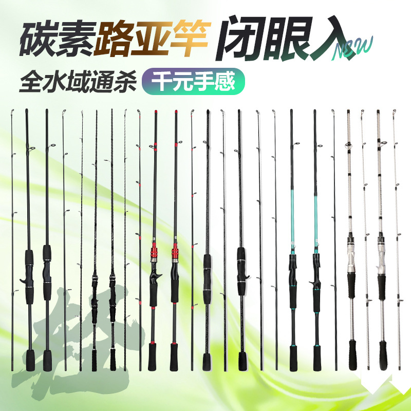 Carbon fishing rod Luya rod wholesale foreign trade Luya fish rod gun handle straight handle medium and fast adjustment M adjustment long-throw fishing rod fishing