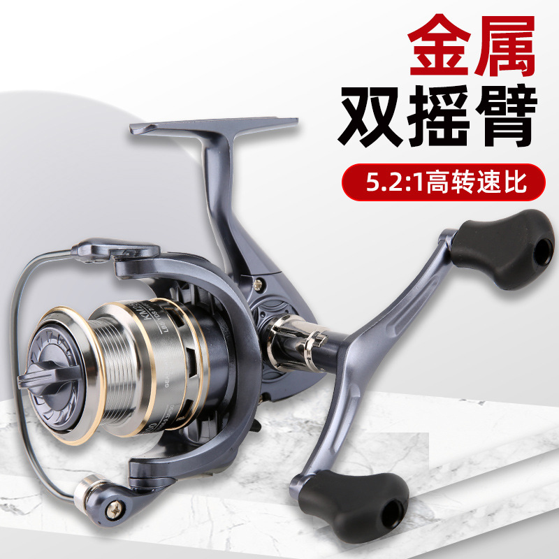 Spinning wheel Full metal head metal wire cup fish wheel Sea pole wheel Road Ya Lei Qiang Sea pole double rocker arm long-throw spinning wheel