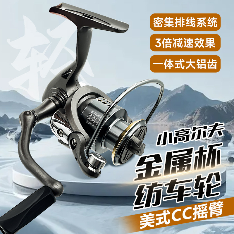 Spinning wheels, small golf, full metal wire cups, micro objects, fishing reels, long throwing wheels, black sea fishing wheels, wholesale delivery