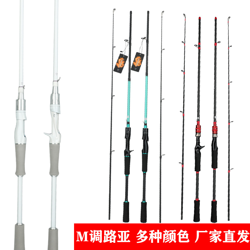 Carbon road pole ML gun handle, straight handle, horse mouth, Lei Qiang pole, road sliding pole, plug pole, throwing pole, fishing rod, wholesale on behalf of China