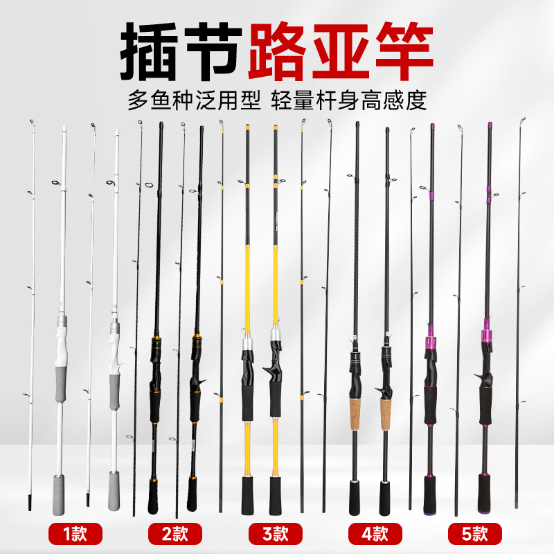 Plug-in road pole M road adjusting road pole straight handle/gun handle fishing rod medium and fast adjusting road pole wholesale on behalf of China