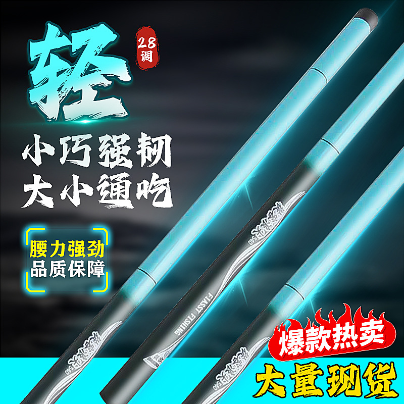 Fishing rods, hand rods, wholesale, FRP fishing rods, stream rods, wild fishing rods, leisurely, novice fishing rods, crucian fishing rods,