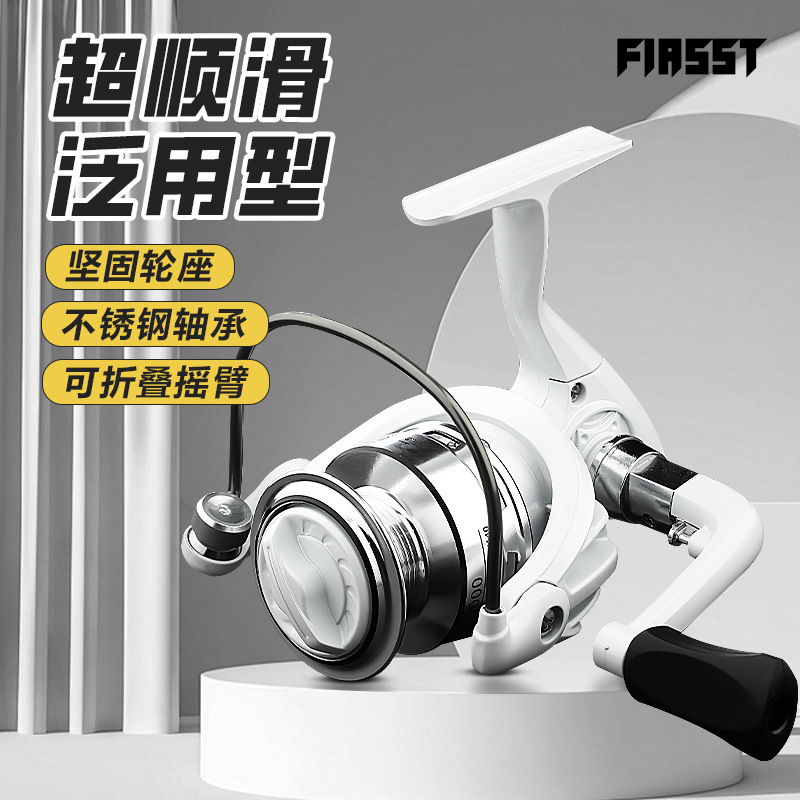 Long throw fish wheel spinning wheel, full metal wire cup, full metal rocker arm, road slide, Asian sea pole fish wheel, sea pole wheel wholesale