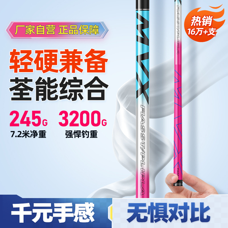 Ice blue powder fishing rod, hand rod, ultra-light, ultra-hard, wild fishing carbon hand rod, crucian fish rod, black pit, platform, fishing rod, wholesale