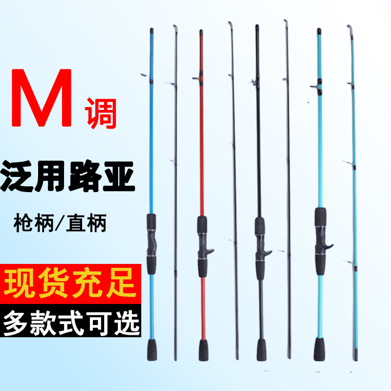 Luya pole, fishing rod, hollow insert, Luya pole, cross-border, specially used for sea fishing rod, long-distance throwing, M, adjustable handle, straight-handle fishing rod