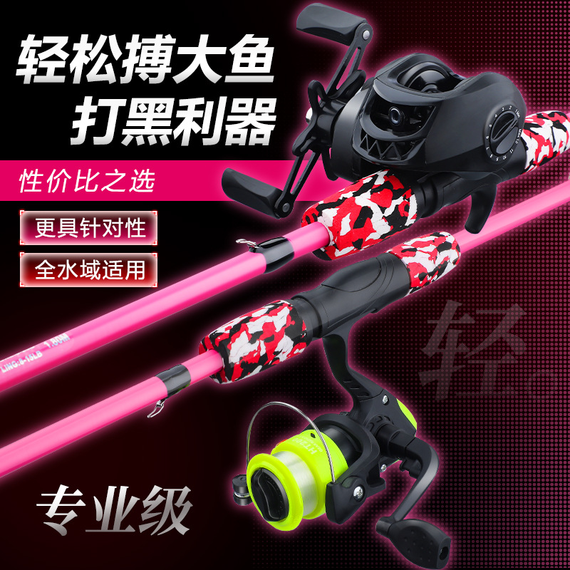 Luya pole portable mini small Luya pole fishing pole sea fishing foreign trade gun handle straight handle Cangzhou fishing rod a complete set of rods