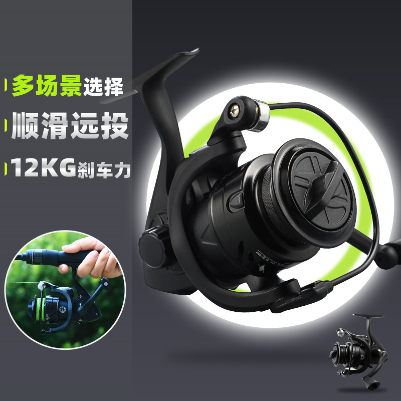 Fishing wheel Road Asian spinning wheel oblique mouth shallow thread cup long-distance throw high-speed ratio all-metal black warrior micro object road slip spinning wheel