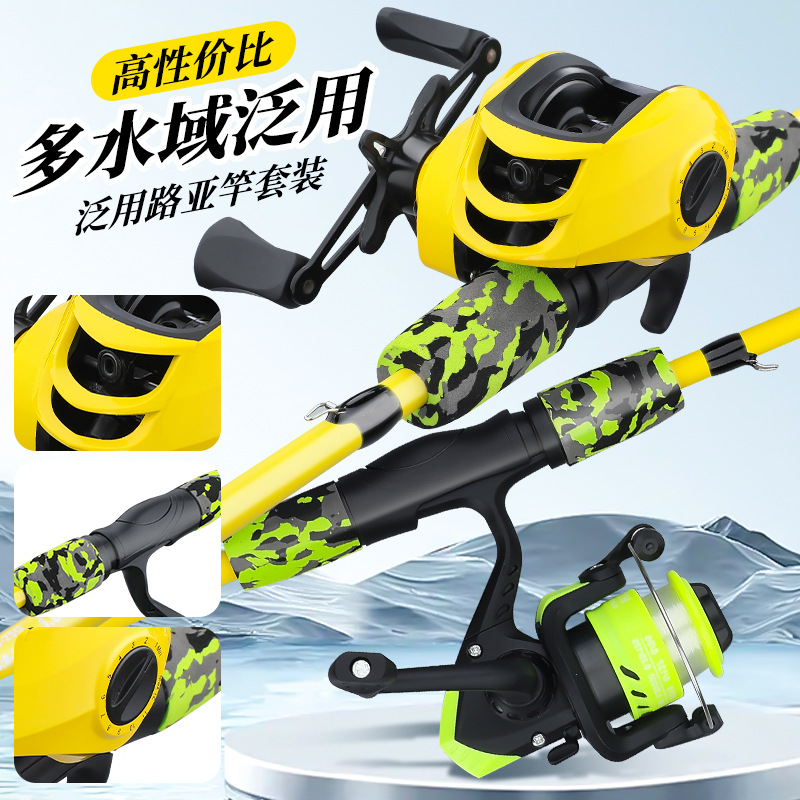 Luya pole set Cangzhou Luya pole complete set yellow Luya fishing rod straight handle spinning wheel gun handle water drop wheel set