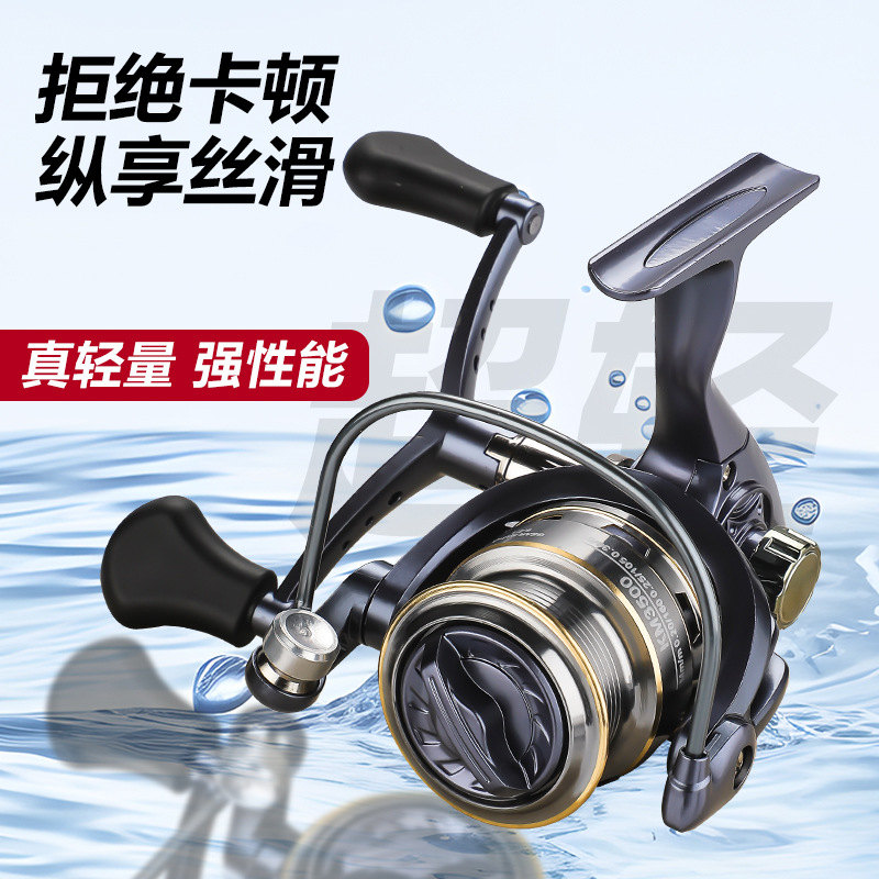 Spinning wheel metal double rocker arm Luya bearing long-distance throwing wheel micro object Luya fishing wheel shallow line cup oblique mouth wholesale