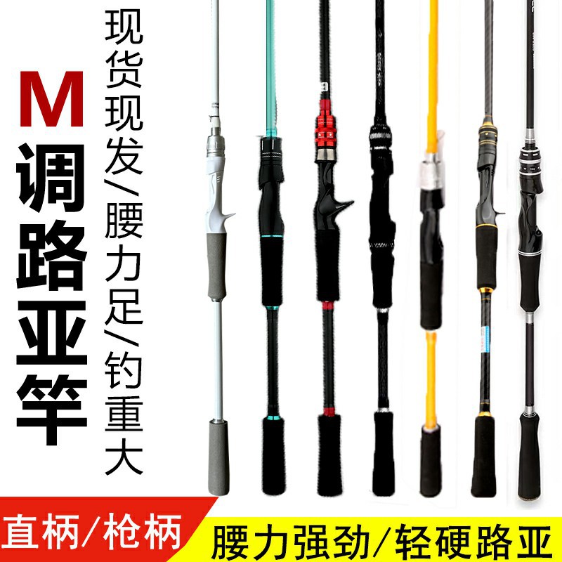 Cross-border road pole wholesale carbon gun handle straight handle sea pole road sliding pole mine strong pole medium and fast adjustment road pole universal pole