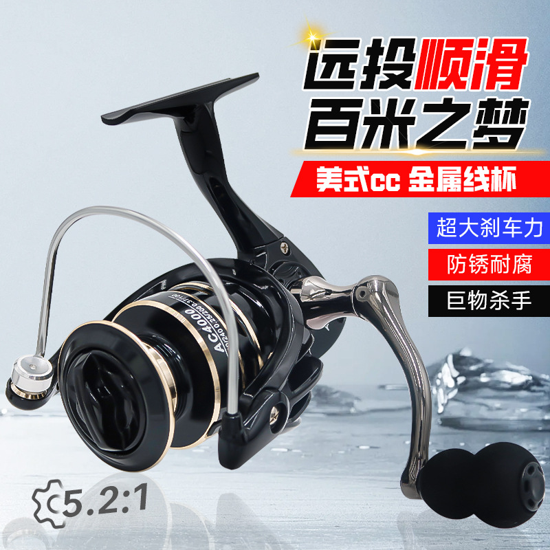 Cross-border fishing reel spinning wheel all-metal fish reel AC long-distance throwing wheel sea pole wheel road Asian reel fishing reel wholesale delivery