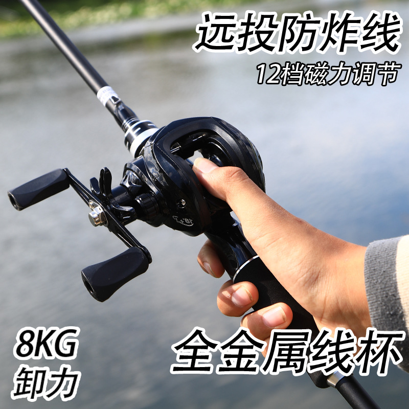 Anti-explosion line, water drop wheel, long-distance throwing fish wheel, road wheel, fish wheel, micro object fishing line reel, sea pole reel, fishing line reel, wholesale delivery
