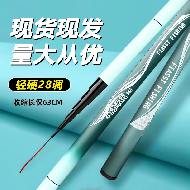 Cheap FRP hand pole, stream pole, water bank, carp pole, fishing rod, platform fishing pole, short section stream pole, fishing wholesale