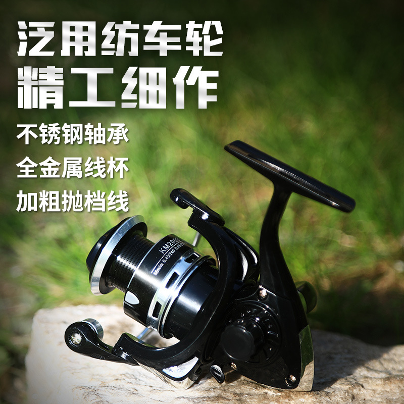 Spinning wheel, metal wire cup, fish wheel, spinning wheel, all-metal fishing reel, fishing wheel, sea fishing, long-distance throwing wheel, Luya wheel, fishing gear