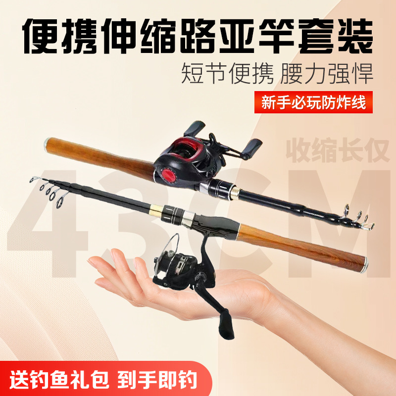 Fishing rod short joint retractable road pole portable carbon vibrating type long-distance throwing road pole spinning wheel water drop wheel black pole