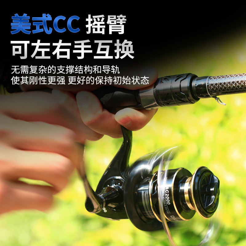 AC spinning wheel, all-metal wire cup wheel, fishing wheel, sea pole wheel, port fishing reel, long-distance throwing wheel, Luya wheel, raft fishing, anchor fish