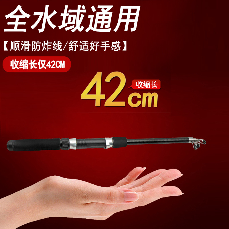 Ultra-short mini small road suit full set of retractable long-distance throwing pole throwing pole small sea pole water drop wheel spinning wheel road slide fishing rod