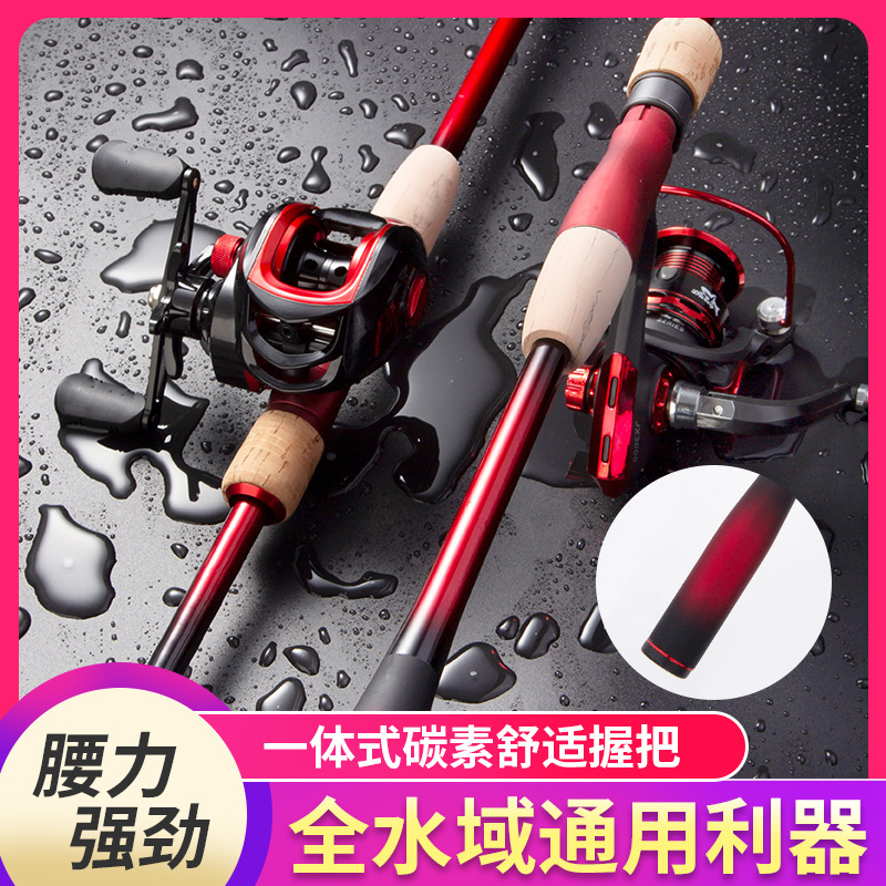 Carbon horse mouth pole M adjusting road pole M adjusting road pole inserted pole white strip tilting mouth pole fishing gear wholesale