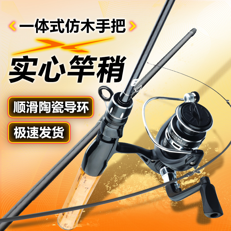 Horse mouth pole, butterfly, road pole set, water drop wheel, double rocker arm spinning wheel, full set of fishing rod, long-distance throwing rod, throwing rod, on behalf of E-commerce