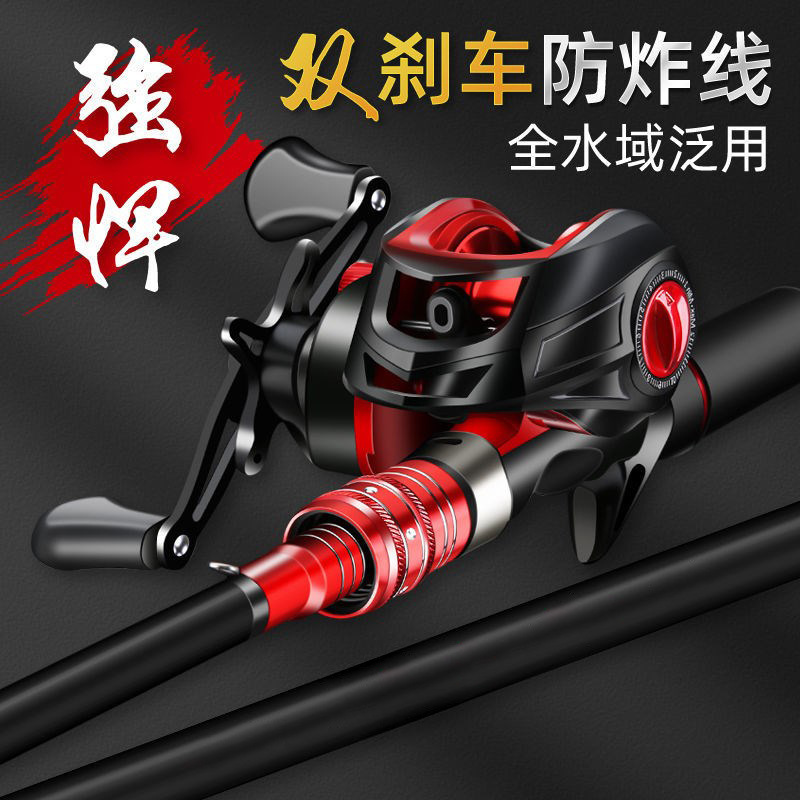 Retractable road pole entry set, light hard novice set, full set, water drop wheel, straight handle, gun handle, fishing rod, road slide fishing rod