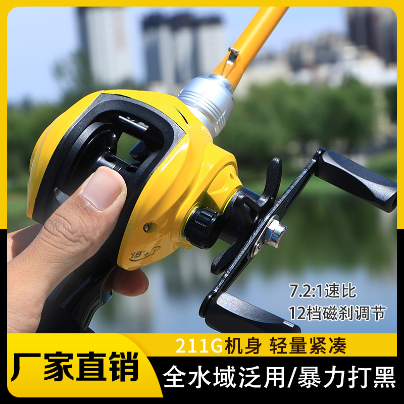 Water drop wheel, small yellow wheel, black wheel, micro object wheel, super smooth fishing line wheel, black fishing rod wheel, fishing boat wholesale agent