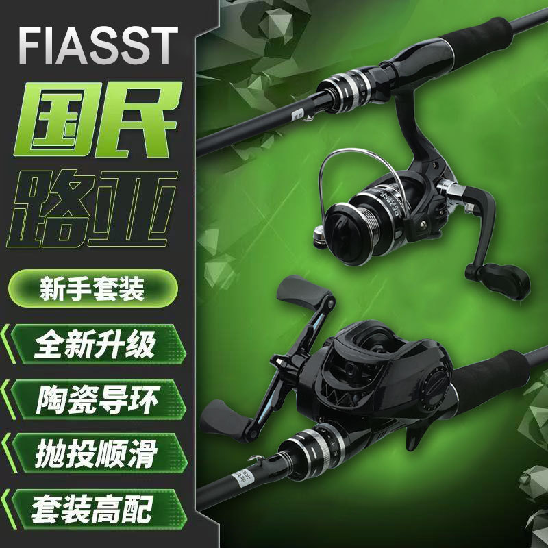 Luya set small black rod 2nd generation Luya fish rod fishing novice Luya rod sea fishing sea fishing sea rod complete set of fishing rods wholesale