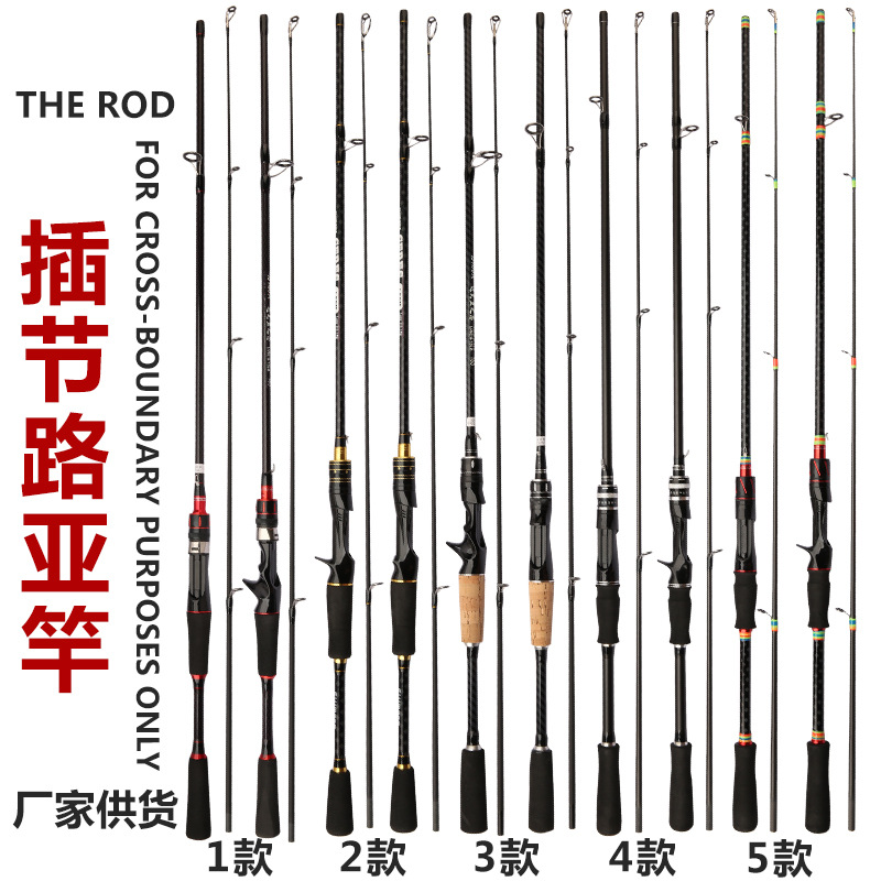 Luya pole factory wholesale M adjustment ML adjustment sub-pole straight handle/gun handle fishing rod medium and fast adjustment fishing rod Luya pole