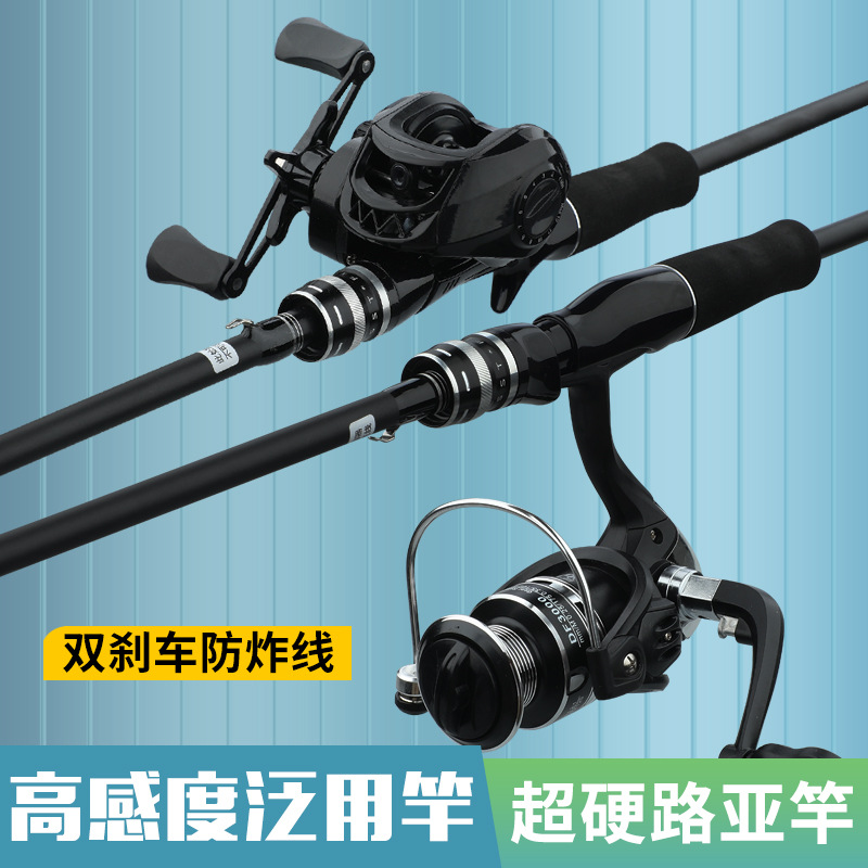 Carbon Luya set Luya pole complete set, gun handle, water drop wheel, long-range throwing fishing rod novice set, fishing rod