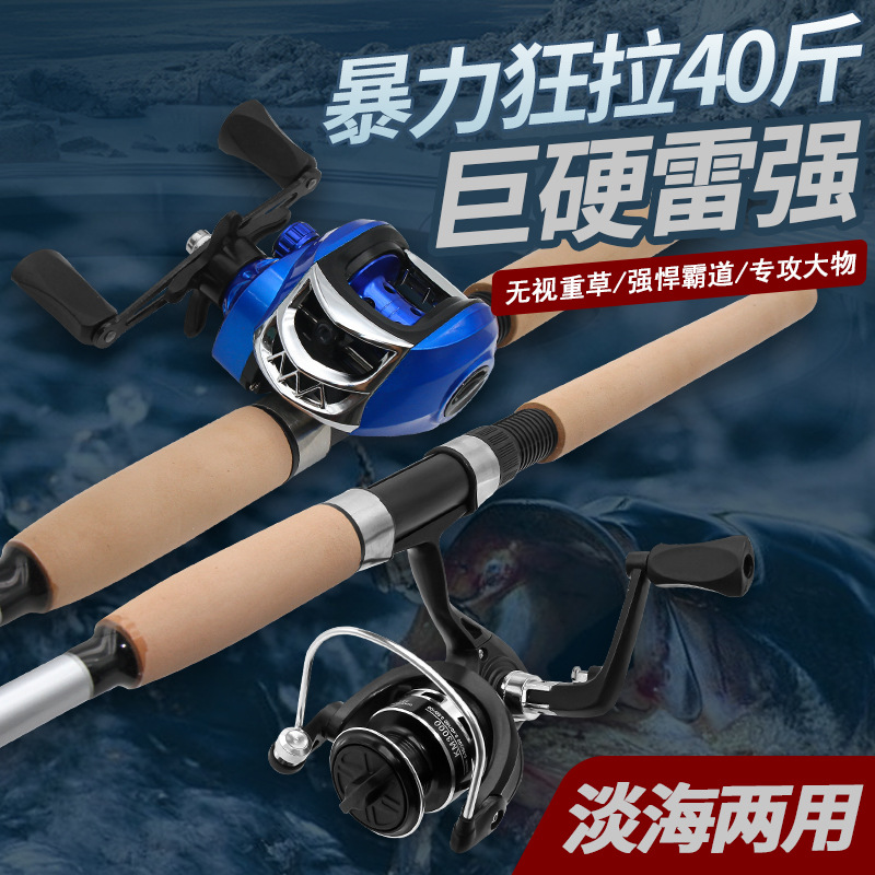Dawu Road Asian pole MH mine regulating strong pole, gun handle, straight handle, fishing rod, anchor rod, long-distance throwing pole, specially used for cross-border fishing gear, fishing pole